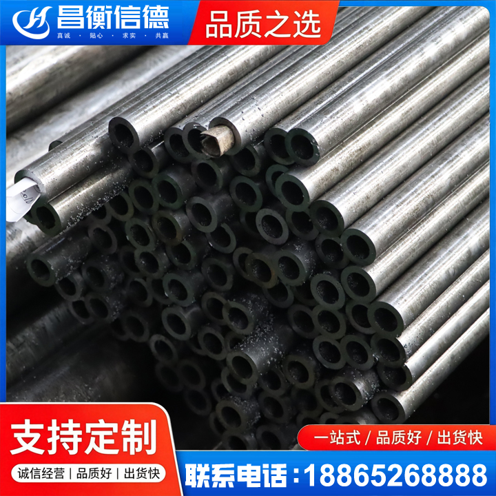 汨罗GCr15精密钢管