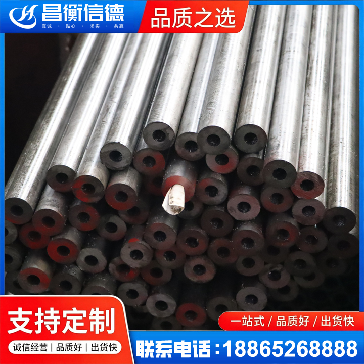 汨罗20#精密钢管
