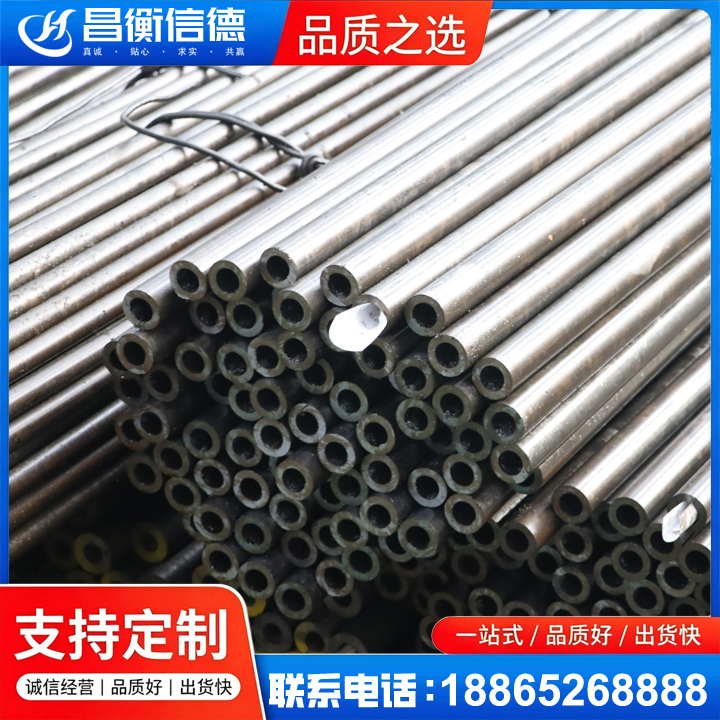 汨罗液压油缸用精密钢管