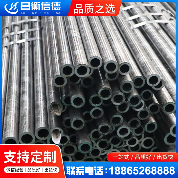 汨罗45#精密钢管