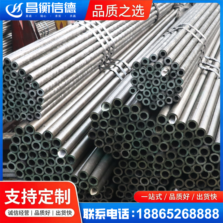 汨罗光亮精密钢管